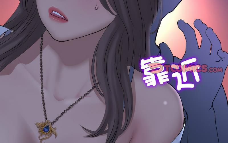 与初恋的危险重逢第50話