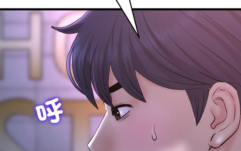 与初恋的危险重逢第50話