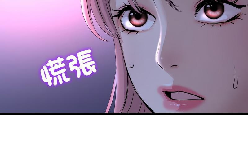 与初恋的危险重逢第50話