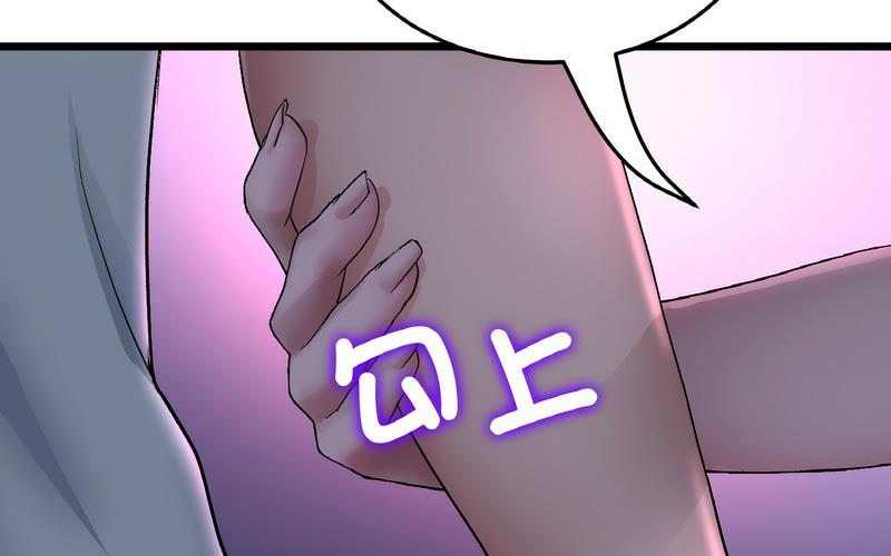 与初恋的危险重逢第50話