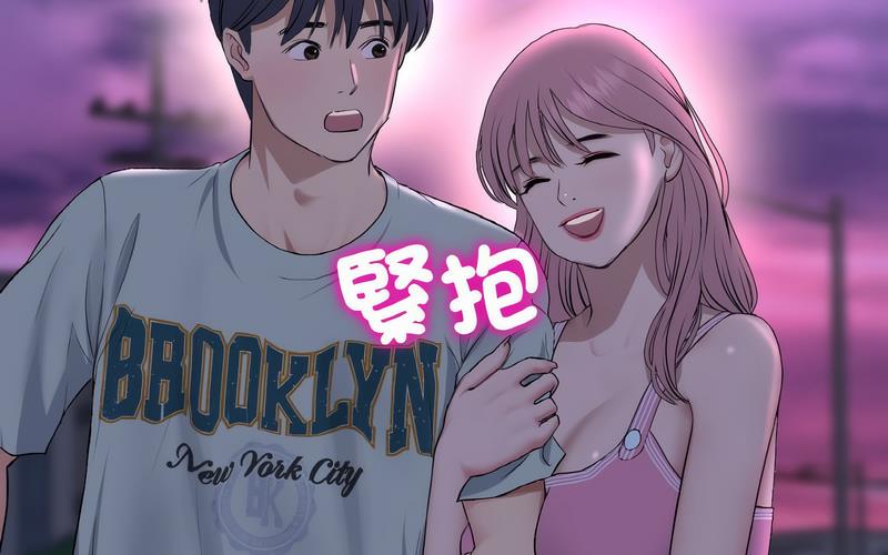 与初恋的危险重逢第50話