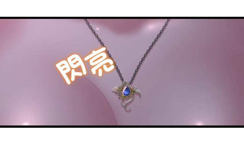 与初恋的危险重逢第50話