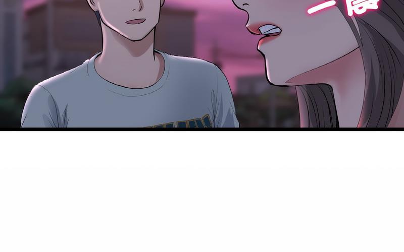 与初恋的危险重逢第50話