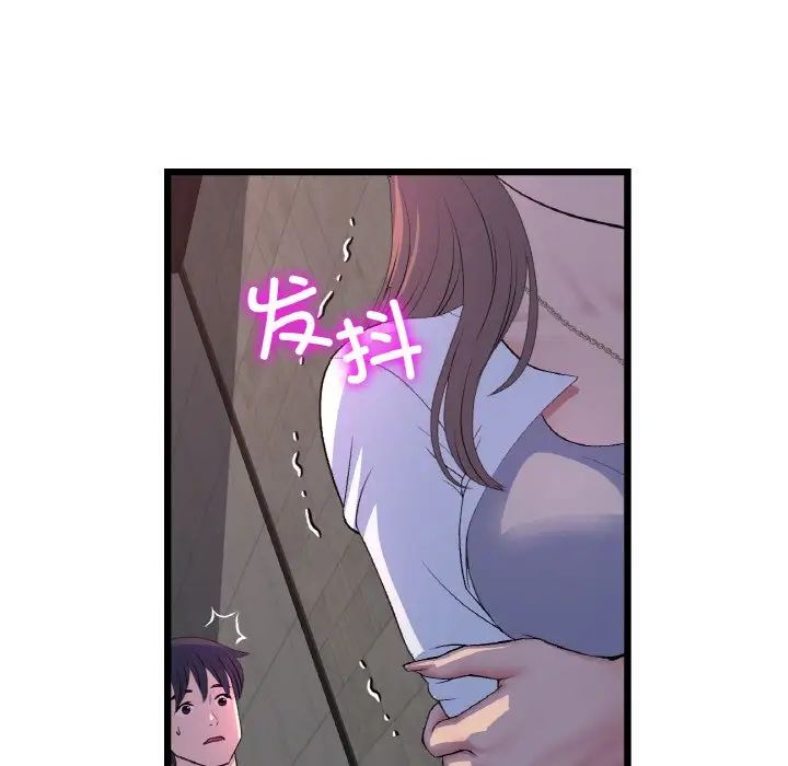 与初恋的危险重逢第51話