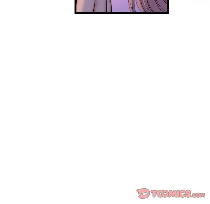 与初恋的危险重逢第51話