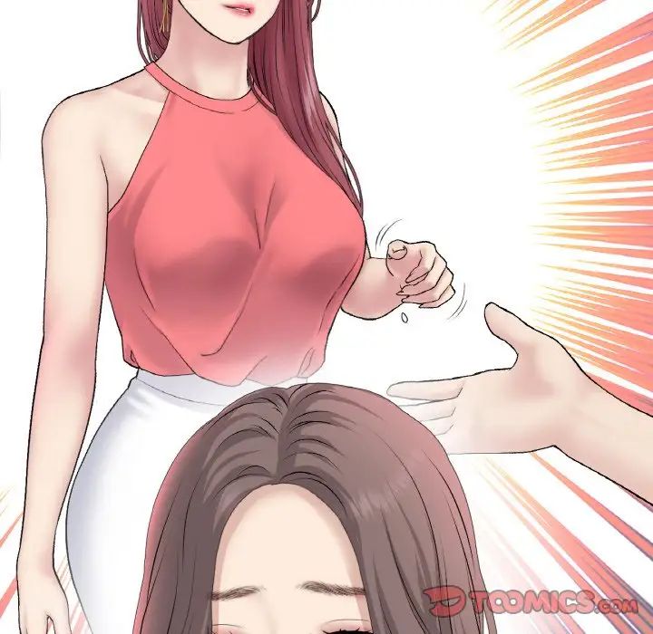 与初恋的危险重逢第51話