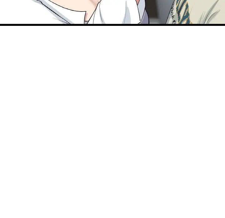 与初恋的危险重逢第51話