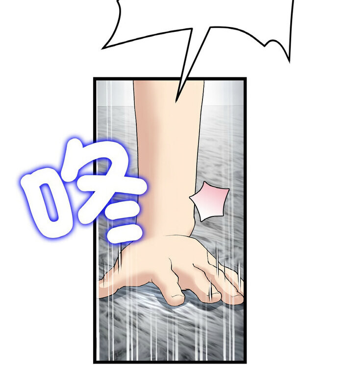 與初戀的危險重逢第52話
