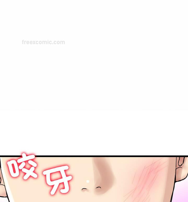 與初戀的危險重逢第52話