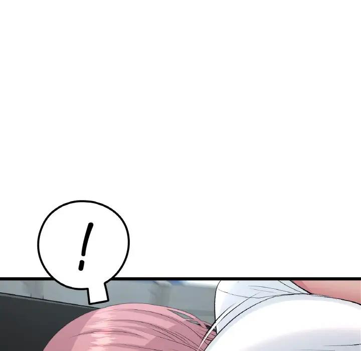 与初恋的危险重逢第53話