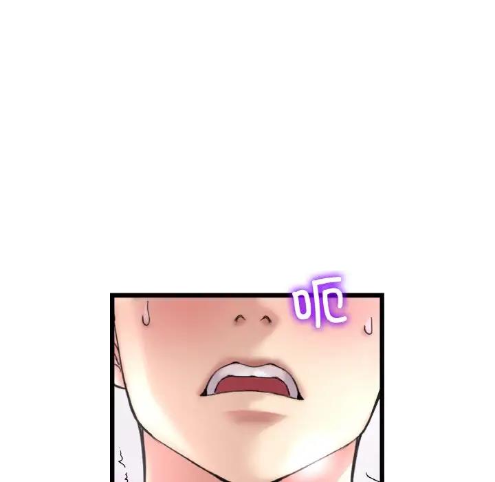 与初恋的危险重逢第53話
