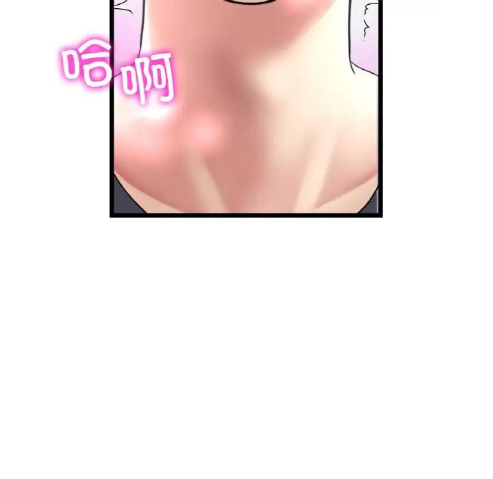 与初恋的危险重逢第53話