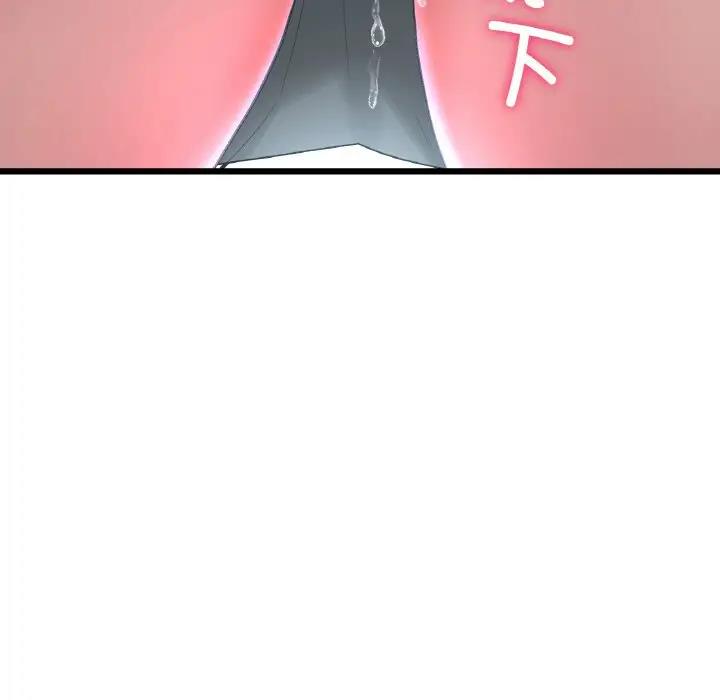 与初恋的危险重逢第53話