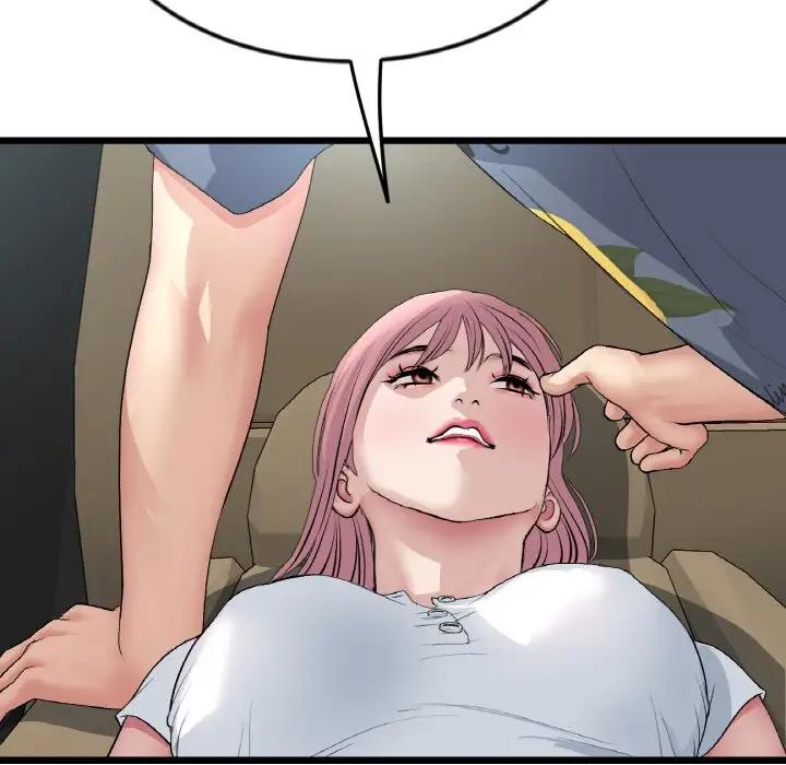 与初恋的危险重逢第53話