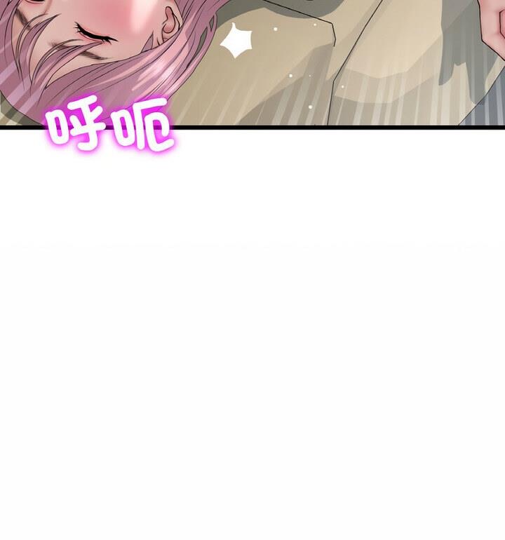 与初恋的危险重逢第54話