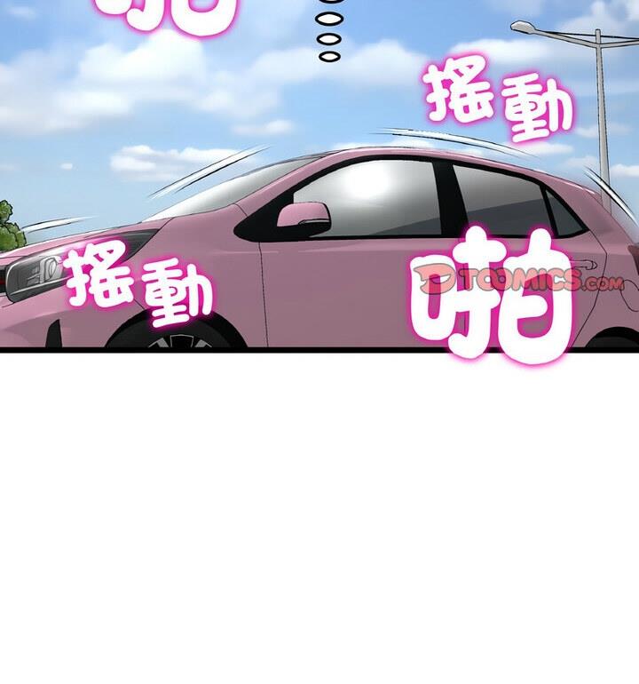 与初恋的危险重逢第54話