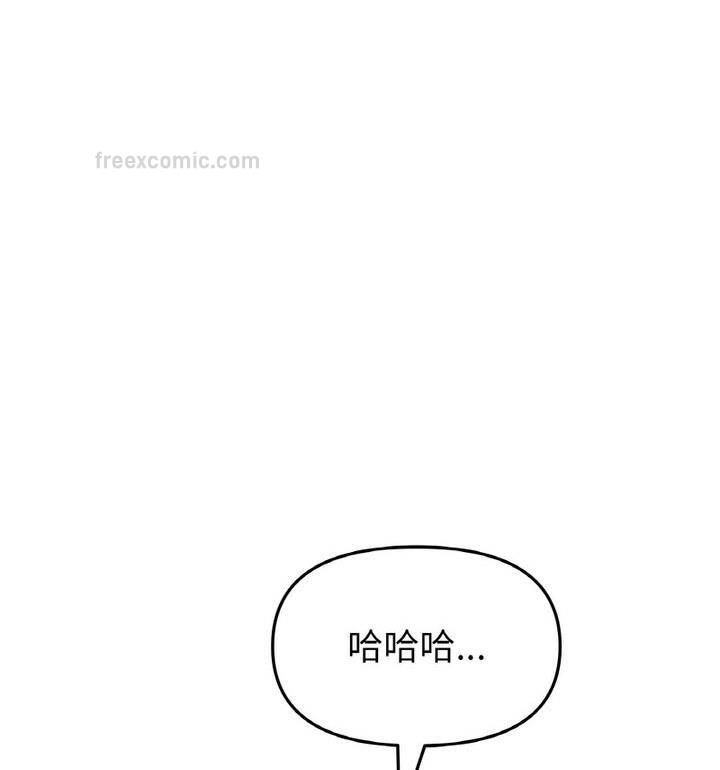 与初恋的危险重逢第54話