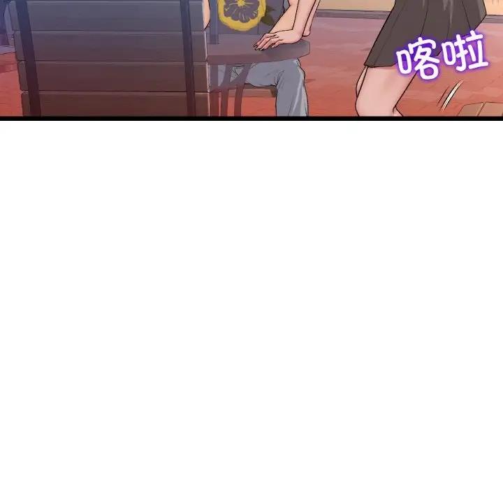 与初恋的危险重逢第55話