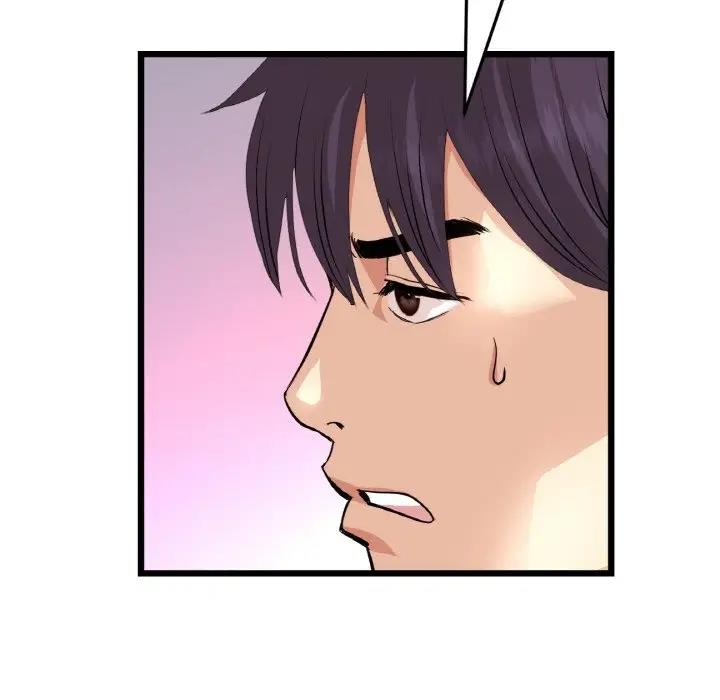 与初恋的危险重逢第55話