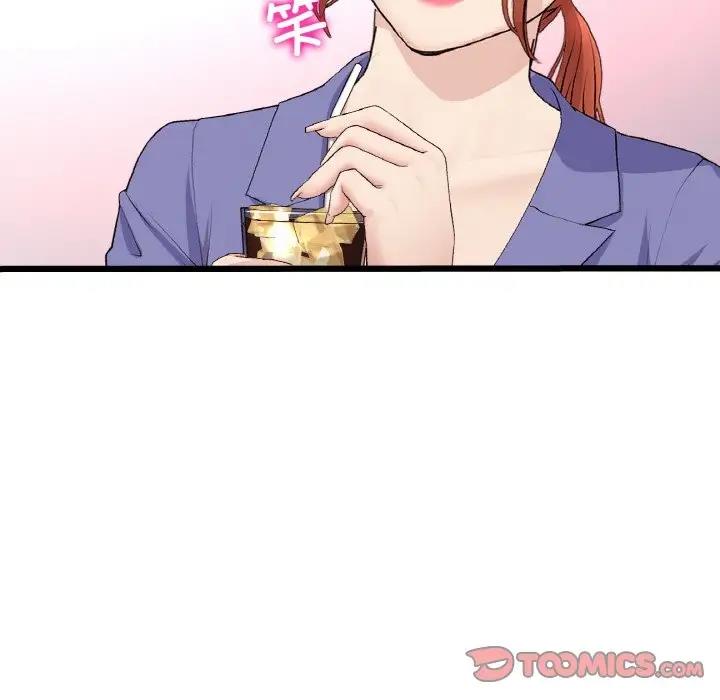 与初恋的危险重逢第55話