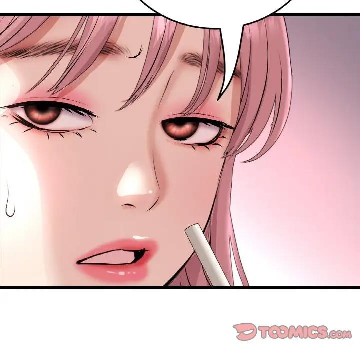 与初恋的危险重逢第55話
