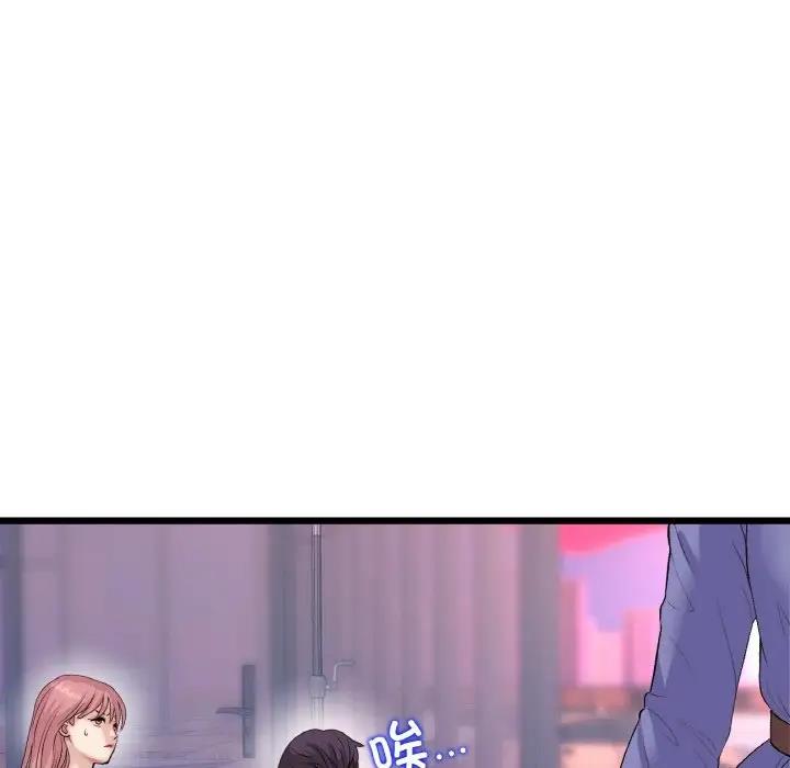 与初恋的危险重逢第55話