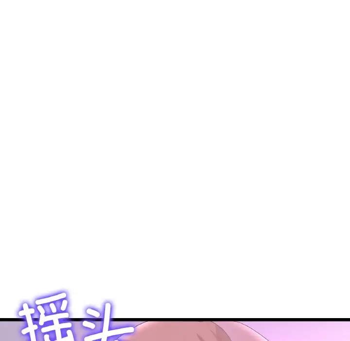 與初戀的危險重逢第56話