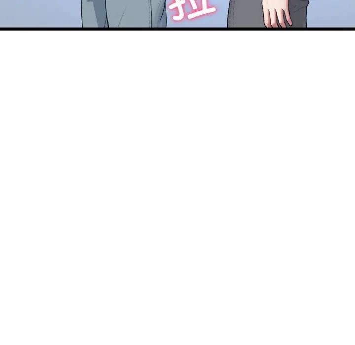 與初戀的危險重逢第56話