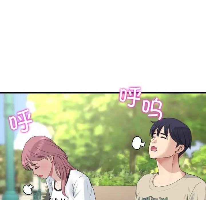 与初恋的危险重逢第56話