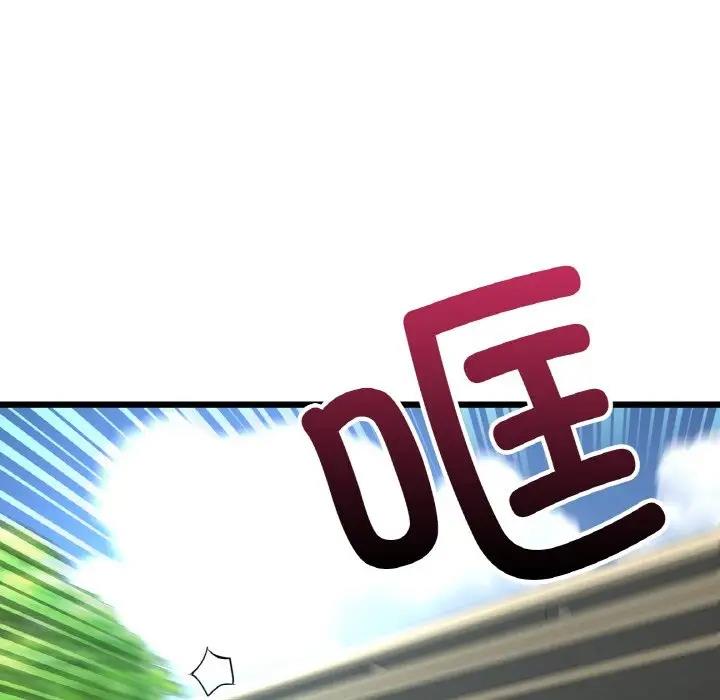 与初恋的危险重逢第57話