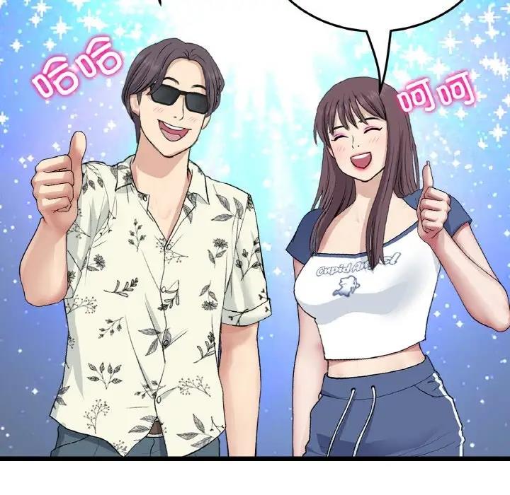 與初戀的危險重逢第57話