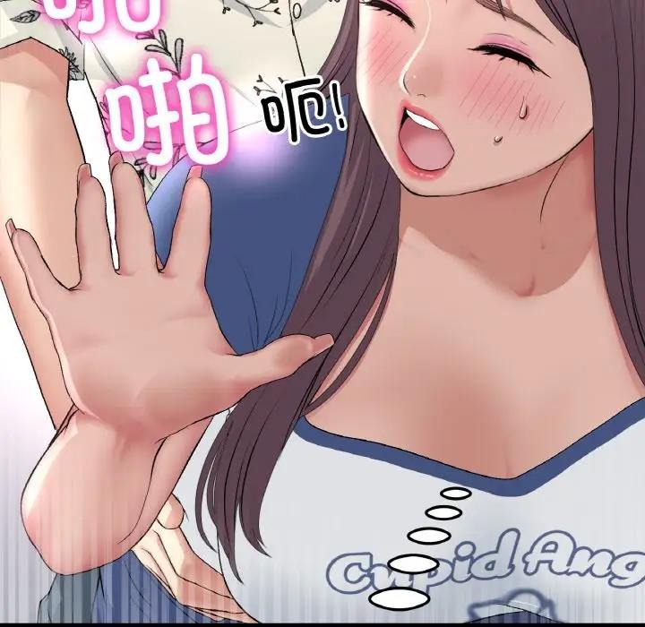 与初恋的危险重逢第58話