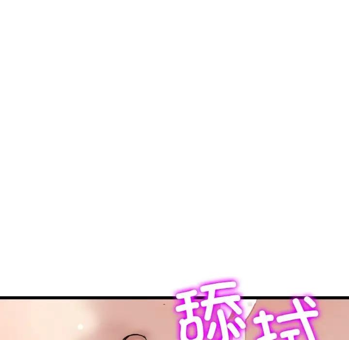 与初恋的危险重逢第58話