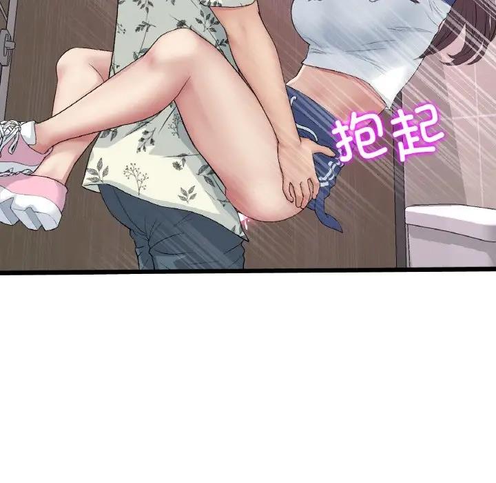 与初恋的危险重逢第58話