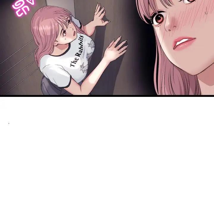 与初恋的危险重逢第58話