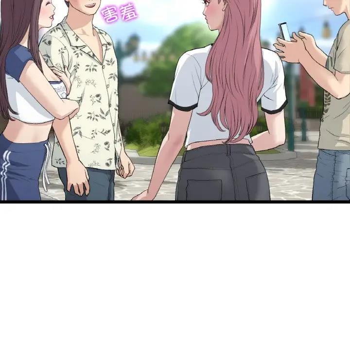 与初恋的危险重逢第58話