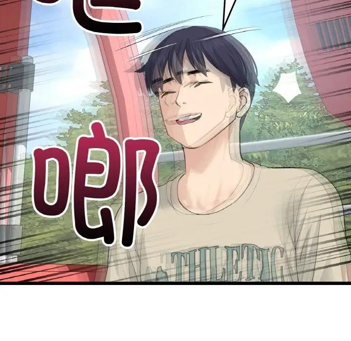 与初恋的危险重逢第58話