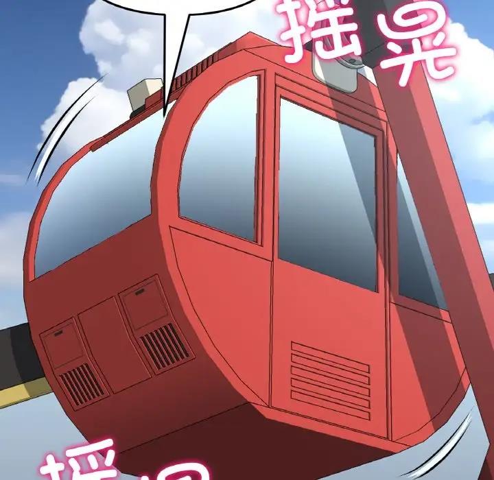 与初恋的危险重逢第59話