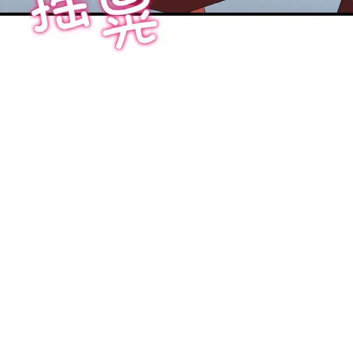 与初恋的危险重逢第59話