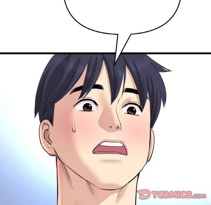 与初恋的危险重逢第59話