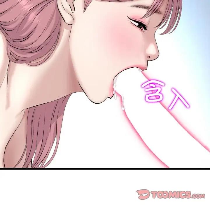 与初恋的危险重逢第59話