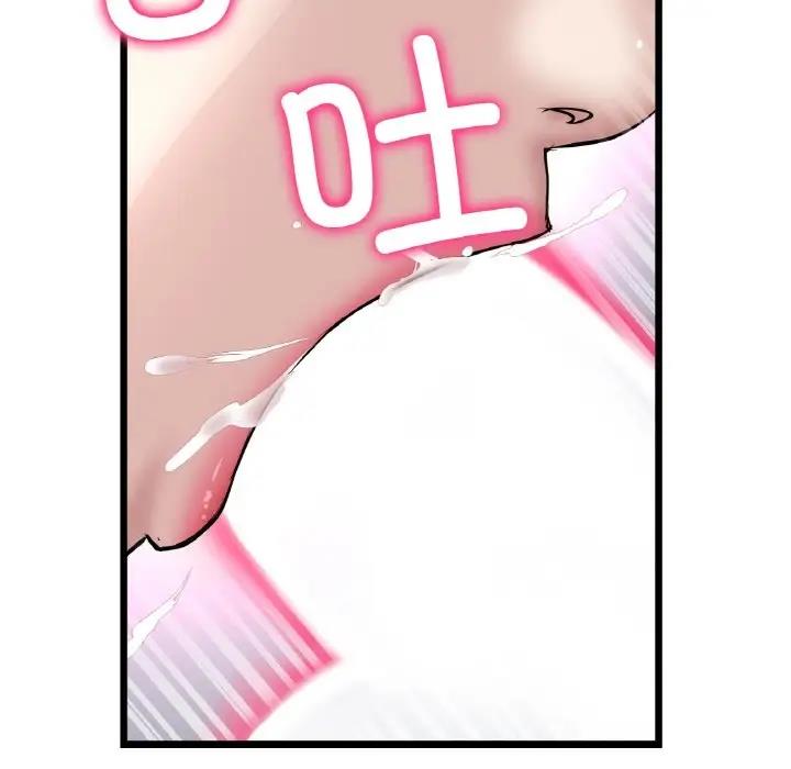 与初恋的危险重逢第59話