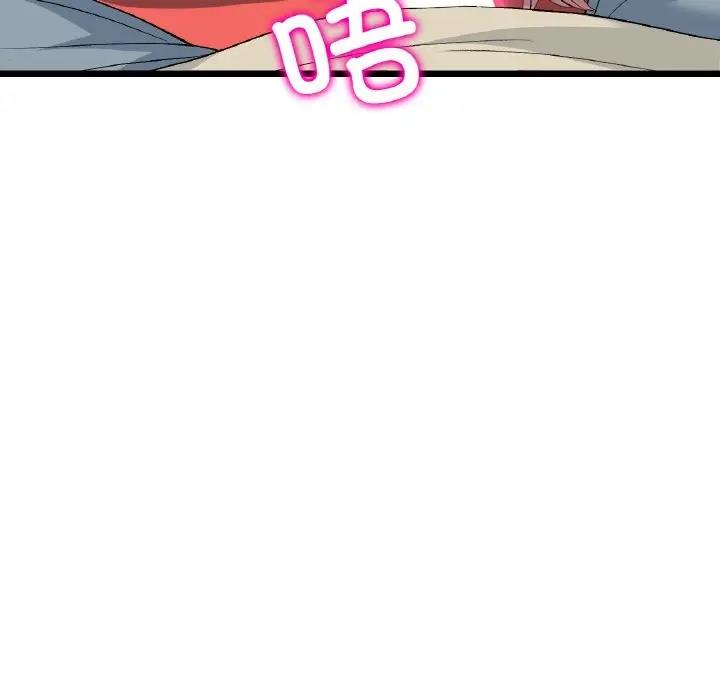 与初恋的危险重逢第59話