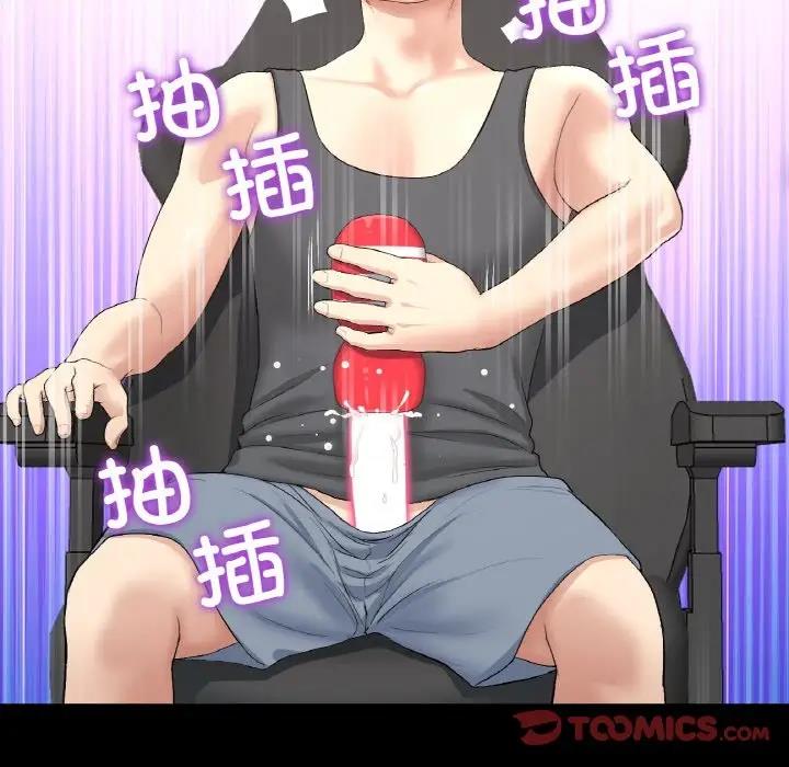 与初恋的危险重逢第59話