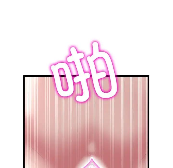 与初恋的危险重逢第59話