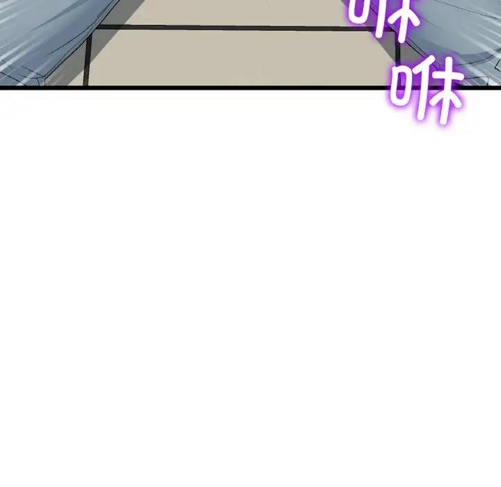 与初恋的危险重逢第59話