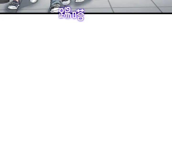与初恋的危险重逢第60話
