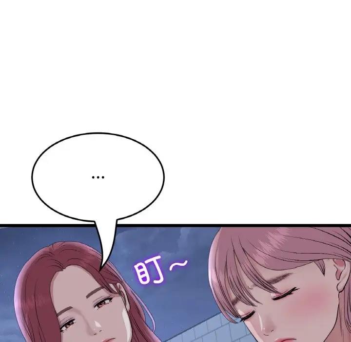 与初恋的危险重逢第60話