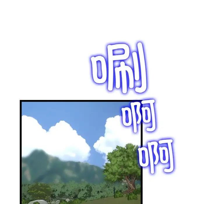 与初恋的危险重逢第61話