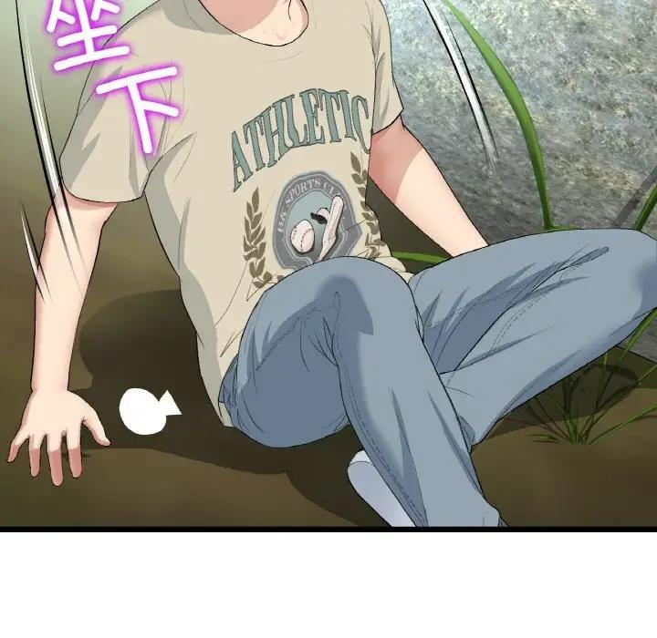 与初恋的危险重逢第61話